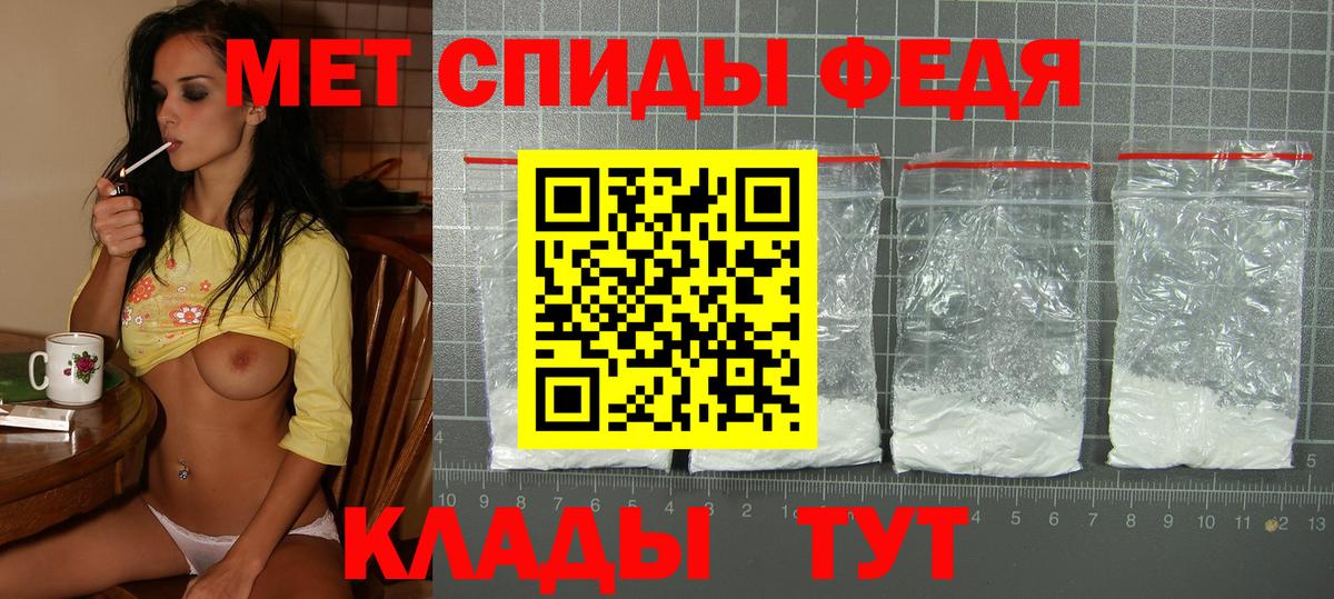 это наркотические препараты  АМФЕТАМИН  Ставрополь  Вход с VPN  Amphetamine VHQ 