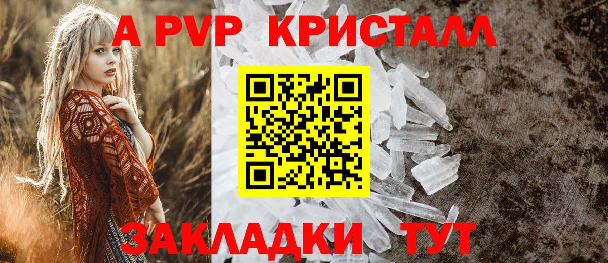 Alfa_PVP СК КРИС Ставрополь
