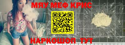 ALPHA-PVP Бузулук