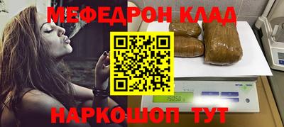 меф Бугуруслан