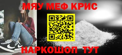 ALPHA-PVP Бузулук