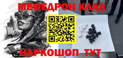трава Будённовск