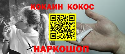 меф Бугуруслан
