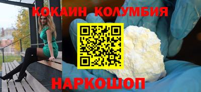 трава Будённовск