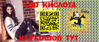 трава Будённовск