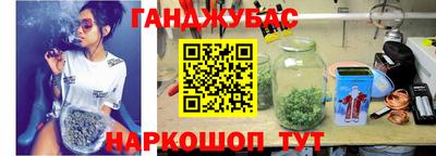 трава Будённовск