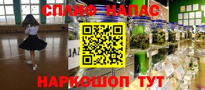 ALPHA-PVP Бузулук