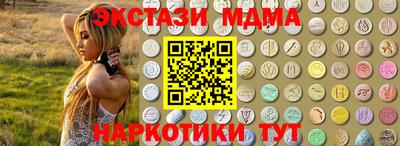 ALPHA-PVP Бузулук