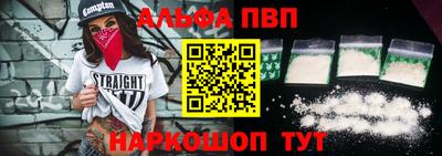 меф Бугуруслан