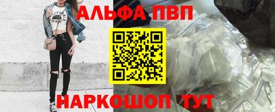 меф Бугуруслан