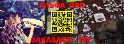 трава Будённовск