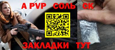 меф Бугуруслан
