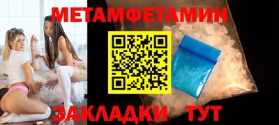 ALPHA-PVP Бузулук