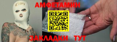 трава Будённовск