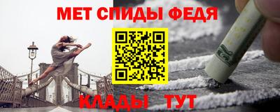 ALPHA-PVP Бузулук