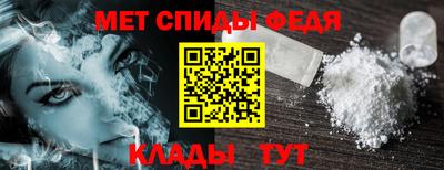 ALPHA-PVP Бузулук