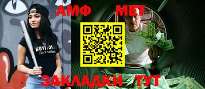 меф Бугуруслан
