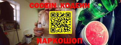 меф Бугуруслан