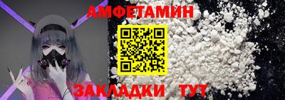 ALPHA-PVP Бузулук