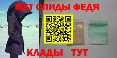 ALPHA-PVP Бузулук