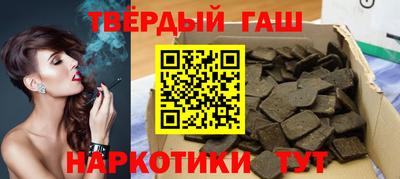 ALPHA-PVP Бузулук