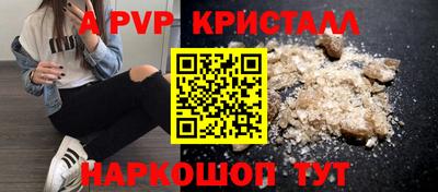 трава Будённовск