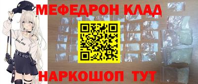 меф Бугуруслан
