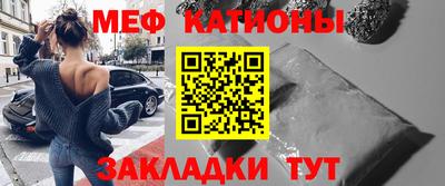 трава Будённовск