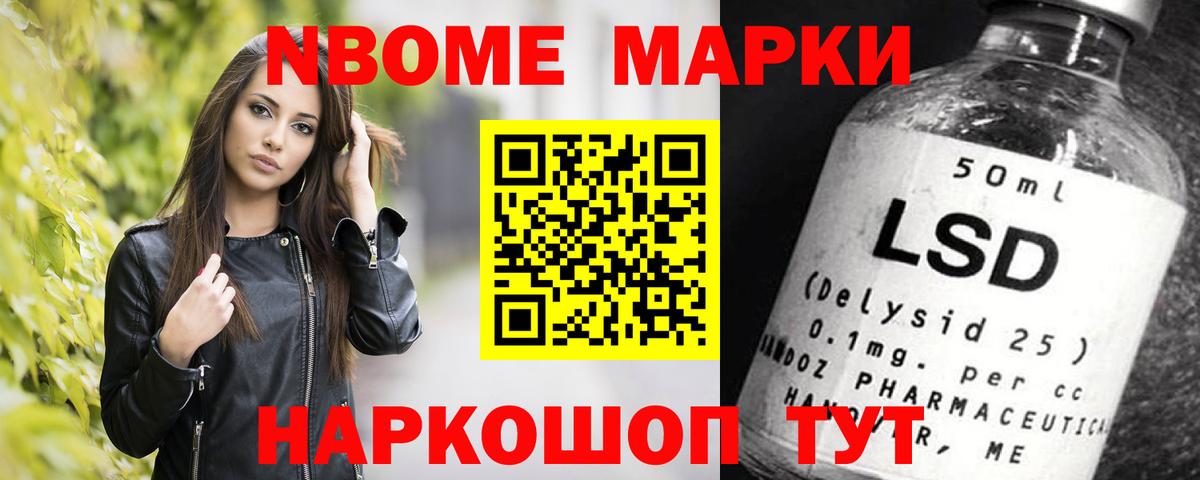 Лсд 25 экстази кислота Ставрополь