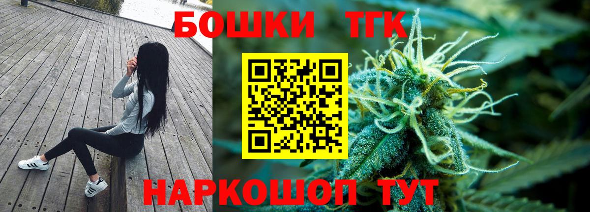 Шишки марихуана THC 21%  Марихуана LSD WEED  Ставрополь  Бошки марихуана THC 21%  Вход с VPN 